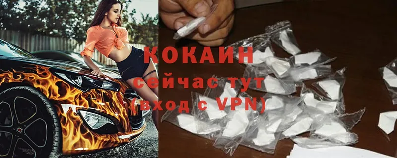 Cocaine 98%  Кольчугино 